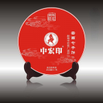357 g Premium Pu'er must tee Zhonghong ying Pu'er Ripe Tea tervislik jook