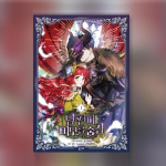 Minu salaja kuum abikaasa 1-3 korealane Webtoon Manhwa 1