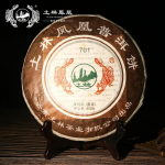 TuLin Phoenix 2013 Hiina Puer Tee partii 701 Shu Puer 400g