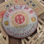 357 g Yunnani toor-pu-erh-koogitee 2005 Banzhang Tea King Aged Pu'eri toortee kook