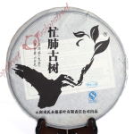 500g 2011 Yunnan Mangfei Vana Puu Toorkook Pu'er Puer Tee Puerh Pu erh Tee
