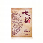 N&auml;omask Puuder Brightening Lifting Firming Skin Care Puudermask