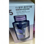 SKINPASTEL X5 All Day Collagen Ampoule 250ml, Moisturising, Kbeauty, Korean cosmetic, sample
