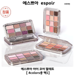 High-core texture that completes everything from brows to under shadows [Eye Core Palette] -#espoir-, 1 piece, No. 4-Geek Gray gray