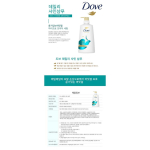 Dove Daily Shine Shampoo 680ml, 1 unit blue