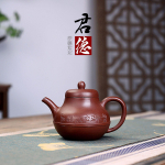220ml Hiina Yixingi lilla savist teekann k&auml;sitsi valmistatud teekann toormaagi lilla savi teekann tipptasemel Zisha Kung Fu tee komplekt tee kollektsioon