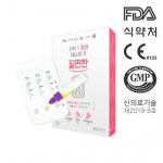 Convenient 3IN1 vaginitis tester (medical device)