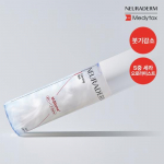 Neuraderm rahustav pihusti 100ml