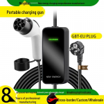 Vau T&uuml;&uuml;p 2 EV laadija: &Uuml;hildub Euroopa, USA, Austraalia ja Hongkongi standarditega uute energias&otilde;idukite jaoks