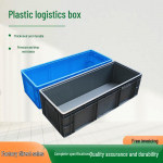 Paksustatud EL-i standardne ristk&uuml;likukujuline plastist kokkupandav kast kalade, kilpkonnade kasvatamiseks, autoosade ja logistika jaoks New Blue (Bright Color)