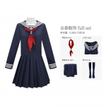 M&auml;ngu Hinako Shimizu Cosplay Kost&uuml;&uuml;m Silent Naiste Kooli JK &Uuml;htne Hill Merev&auml;esinine Meremehe &Uuml;likond Halloweeni Karnivali Peo R&otilde;ivas S beež