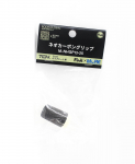 Fuji M-NHGP Suurus 13-25 Neo Carbon Tagumine K&auml;epide x 1 (2959)