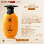 Changfa Xiaozhai Juuste Tugevdamine Juuste V&auml;ljalangemise Vastane Riisivee &Scaron;ampoon