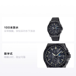 CASIO OCEANUS seeria - ketas multifunktsionaalse osutiga 100 meetrit veekindel Kvarts titaanist rihm meeste k&auml;ekell must sihverplaat OCW-T2600JB-1AJF must