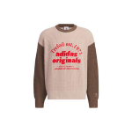 Adidas Originals Klassikaline Spordikampsun Unisex Topid Hall Pruun IW6287 M