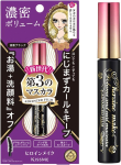 Heroine Make Volume & Curl ripsmetu&scaron;&scaron; Advanced Film 01 Jet Black 6g Strong Curl kuum vesi + n&auml;opuhastusvahend v&auml;ljas purple