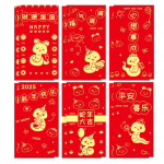12 tk Hiina uusaasta punased &uuml;mbrikud 2025. aasta mao punased rahataskud Kevadfestival Lucky Hongbao lastele ja &auml;ripartneritele C