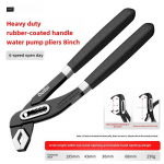 Veepumba tangid Kiirkinnitusega torutangid Toruv&otilde;ti Reguleeritavad veetoru klamber tangid Majapidamisk&auml;siriistad Multi 8 inch