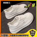 Nahk-v&otilde;rk hingavad paksude talladega valged kingad laste mudelid 2025 kevad-suvi uued mitmek&uuml;lgsed pehme tallaga vabaaja spordijalatsid 40