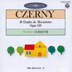 CD HARJUTAMISEKS (KLVER) - Czerny Ei. 30 Et&uuml;&uuml;di (CD klaver inst COCG10205 Jaapan Klassikaline Kasutatud
