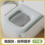 Veekindel WC-istmepadi Four Seasons universaalne WC-istmepadi Kodu-WC-istme kate One Size roosa