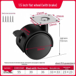 1,5'' Lame p&otilde;hjaga ratas m&ouml;&ouml;blile: Diivan ja kohvilaud p&ouml;&ouml;rlev