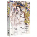 K&ouml;ide 1 2 3 4 Taevase ametniku &otilde;nnistus Ametlik koomiks Tian Guan Ci Fu Hiina BL Manhwa Eri v&auml;ljaanne Raamat 1 Raamat Part 1 with gift