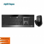 Rapoo 9900M &uuml;li&otilde;huke juhtmevaba Bluetooth-klaviatuuri ja hiire komplekt