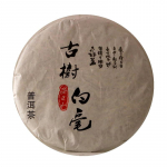 2020 Kevadine Toor-Puerh Tee Pekoe H&otilde;ben&otilde;el Kuuvalguse Ilu Sheng Puerh Teekook 357g 357g