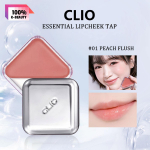 CLIO ESSENTIAL LIPCHEEK TAP 4,5g/0,15 oz.
