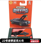 2026 Matchbox 1:64 valatud metallist auto mudel 1977 Pontiac Firebird FWD28 | Vanaaegne spordis&otilde;iduki m&auml;nguasi t&auml;iskasvanud kollektsion&auml;&auml;ridele UUS