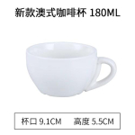 Euroopa stiilis Latte Art Cappuccino kohvitassi ja alustassi komplekt keraamiline puhta valge piima teetass Hotelli universaalne teetass 110ML-500ML white