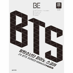 BTS BE klaveripartituur LIHTNE ORIGINAAL Kevadk&ouml;ide KPOP muusikaraamat nootidega Ametlik kaup black