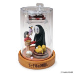Sekiguchi Studio Ghibli Vaimudemaa Muusikakarp (405060) Otse Jaapanist white