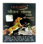 PAKEND 2 X Patanjali Youvan Gold 10 kapslit TASUTA SAATMINE KIIRTARNEGA