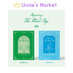 Tuul algab Tuule leht + tasuta kingitus YOUTH Ver.