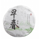 2018 Yunnan Shen Puer Yiwu kevadriim toorpuer tee v&auml;ike Sheng Puer kook 180g