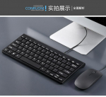 Juhtmega hiire klaviatuuri kombineeritud komplektid Windows 10 8 tahvelarvuti tarvikud multimeediumiklaviatuur s&uuml;learvutile Mac lauaarvuti teler Andrews Wired Combo must