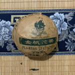 2007 GOLDEN SAIL BRAND 7332 Pu'er Tea Raw Pu-erh Tuocha Qing Tuo Cha roheline 250g
