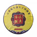 Yunnan Seven Sons koogi tee Lao Banzhang Puerh tee toortee 357g Pu'er teekook