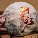 357g Yunnan Toores Pu-erhi Teekook 2021 Yiwu Tong Jing He Pu-erh Toores Tee Pu'er Tee