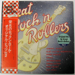 LP-plaat VARIOUS (JOHNNY RIVERS, RUBY & THE - Originaalhitid Suurest Rock 'N Rollist VIM4008 MCA 1976 Jaapan Rock Kasutatud
