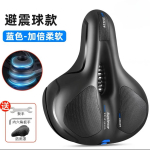 MTB maanteejalgratas l&ouml;&ouml;ke summutav sadul &otilde;&otilde;nes hingav jalgratta sadul meeste ja naiste istmed ohutushoiatus jalgrattatarvikud