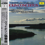 LP plaat YOSHIO UNNO, NDR S&Uuml;MFOONIAORKESTER - Mendelssohn / T&scaron;aikovski Viiul CO 15MG3090 DEUTSCHE GRAMMO Jaapan Obi Klassikaline Kasutatud