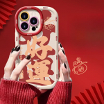 &Otilde;nn toob raha Sobib iPhone 16 iPhone 15 Kukkumisvastane 14plus 13 Puhvis 12mini Kaitse&uuml;mbris Apple 16PROMAX