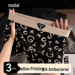 Men's Modal Cotton Antibacterial Boxer Briefs - 3 Pack 2XL