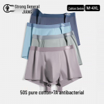 Jianjiang Men's 7A Anti-bacterial Cotton Boxer Briefs 3-Pack 4XL