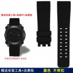 Hamilton Khaki Deep Diving H78585333 H78505330 H78535380 Veekindel K&auml;ekellarihm 24mm Must Kollane Kummirihm Randmerihm 24mm-width