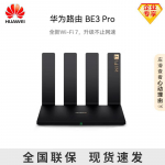 HUAWEI BE3 Pro Neljatuumaline WiFi 7 Gigabit Ruuter (CN versioon)