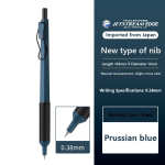 Uni JETSTREAM Edge 1003 Geelpliiats Jaapani kontoritarbed 0,28/0,38 mm peene otsaga kuulikuga pliiats madala raskuskeskmega kontoritarbed
